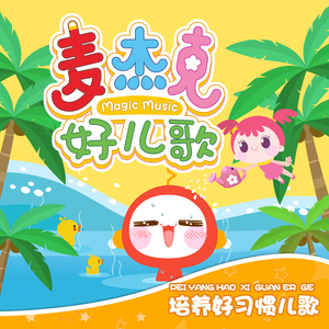 校花被爆炒的视频
