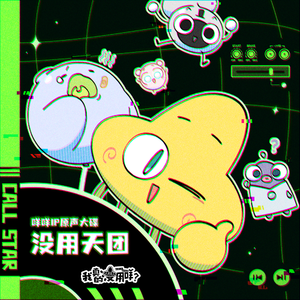 校花被爆炒的视频
