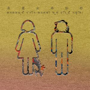 校花被爆炒的视频
