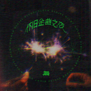 校花被爆炒的视频
