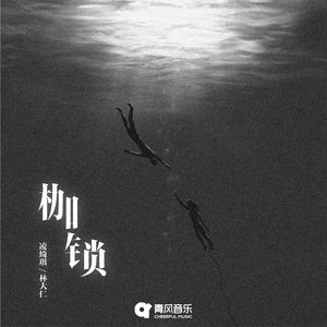 校花被爆炒的视频
