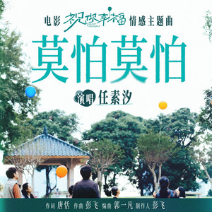 校花被爆炒的视频
