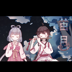 校花被爆炒的视频
